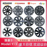 Для Tesla Huan New Edition Model3/Y колесная колпачок 1819-дюймовый колесный защитный чехол для внешней модификации автомобиля