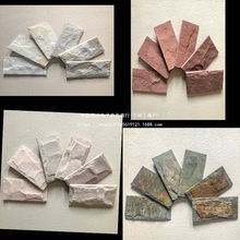 文化石户外墙瓷砖庭院花园仿古砖蘑菇石背景墙别墅围墙