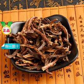 骨碎补 中药材云南骨碎补 猴姜石良姜续筋接骨 新鲜