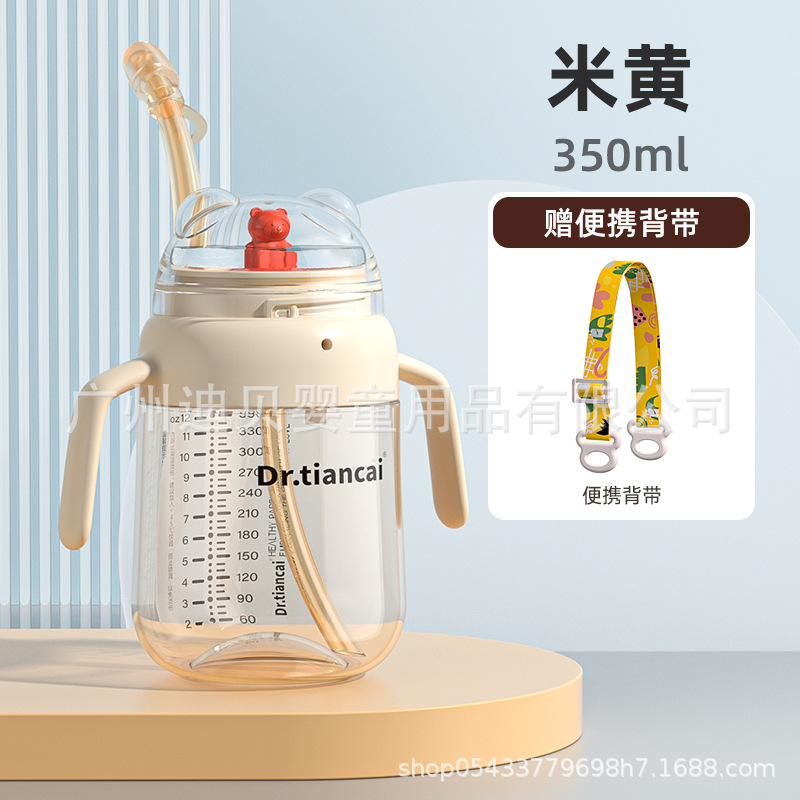 350ML (베이지) 스트랩