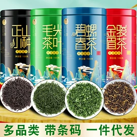 绿茶;红茶;黑茶