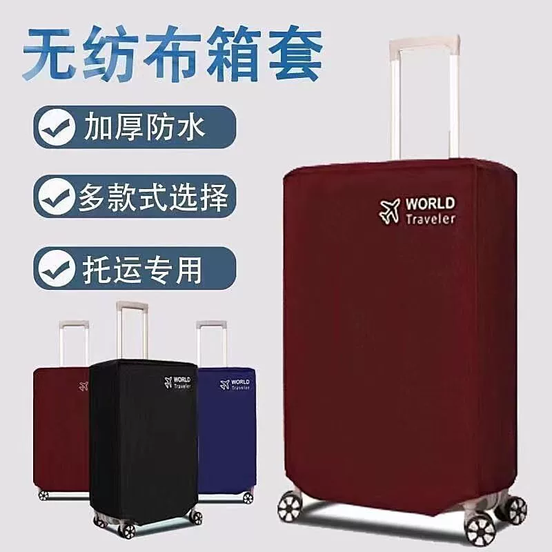 Suitcase, protective case, wear-resistant dust cover non-woven cloth, increased thickness, 24inch, 26inch, wholesale