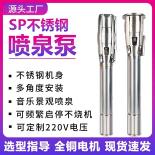 SP���P䓇�Ȫ��220V�������ߓP�����6SP60-1��Ȫ�༉��ˮ��