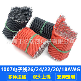 ���П����B�Ӿ����Ӿ�1007-24AWG��Ӿ����������p�^���a�����ӹ�