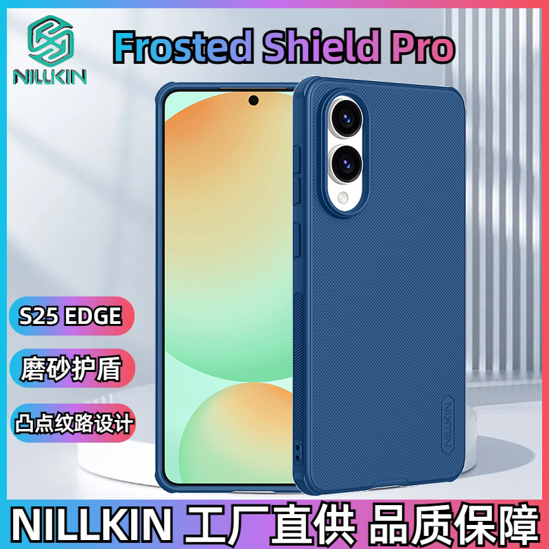 Lá chắn PRO màu xanh lam