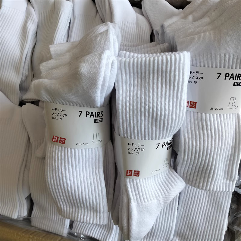 Zhuji Socks Youjia Pure Cotton Towel Bottom White Men's Socks Mid-High Sports Cycling Commuting Badminton Basketball Socks