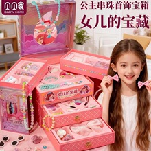 �ֹ�diy��朴���Y��СŮ�������նY��������b���σ�ͯŮͯ���6