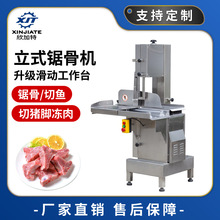 ȫ�Ԅ�䏹��^�йǙC���Ã������C�����Źǻ����ЉK�C늄�䏹ǙC