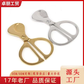 家用剪刀;厨用剪刀;办公剪刀