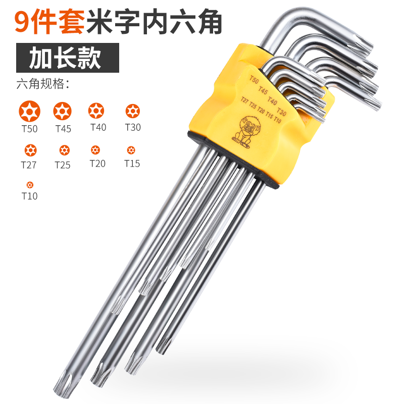 Destornillador de flor de ciruelo t20t8t25t15t30 destornillador de seis esquinas de seis flores en forma de estrella destornillador hexagonal en forma de arroz
