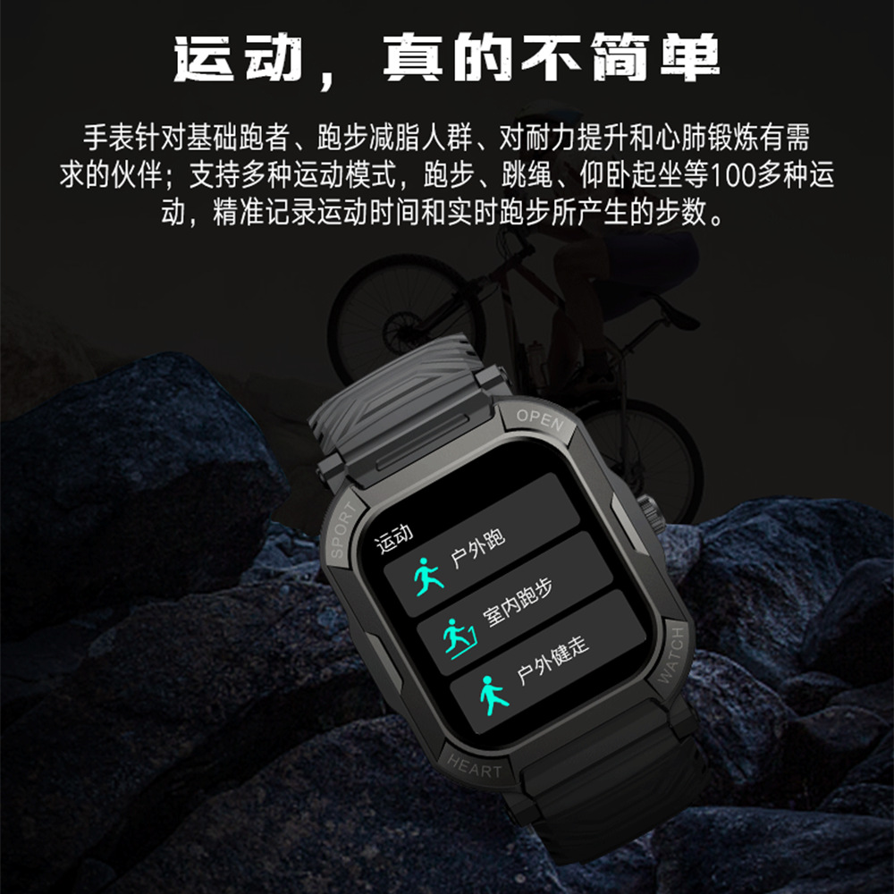 H30 reloj inteligente nuevo tres-prueba deportes al aire libre Bluetooth llamada medidor electrónico paso ritmo cardíaco oxígeno en la sangre monitoreo del tiempo