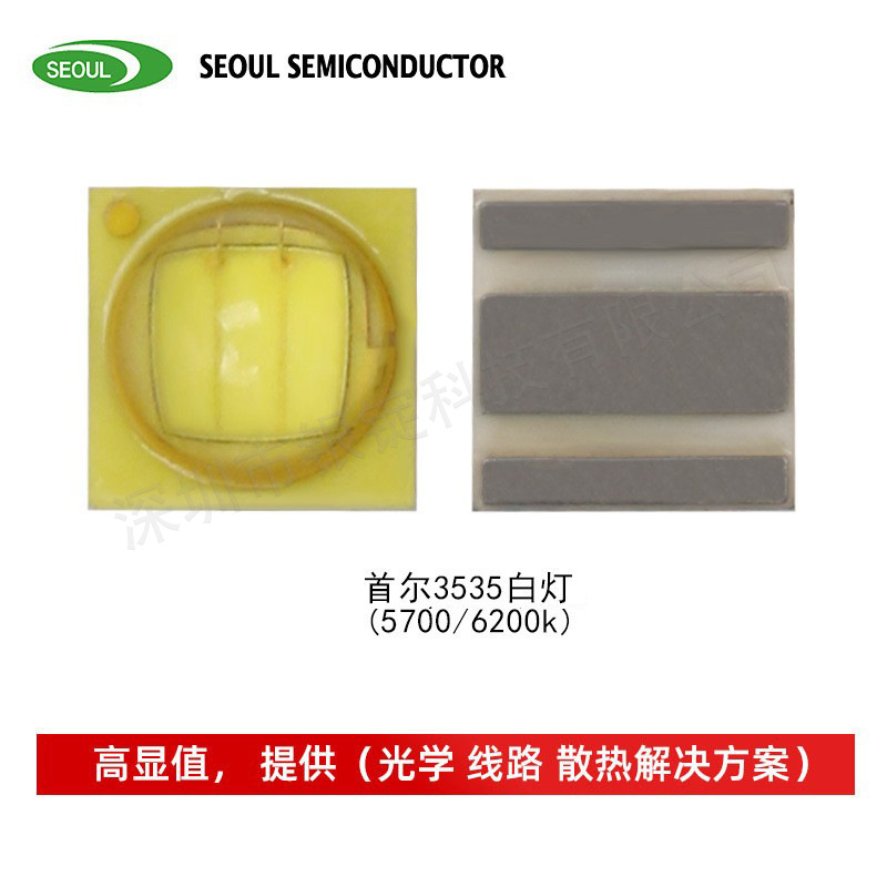 �׶��뵼��led �׹�3535���� 3-5w����led�ֵ�Ͳͷ����Ƭʽ��Դ