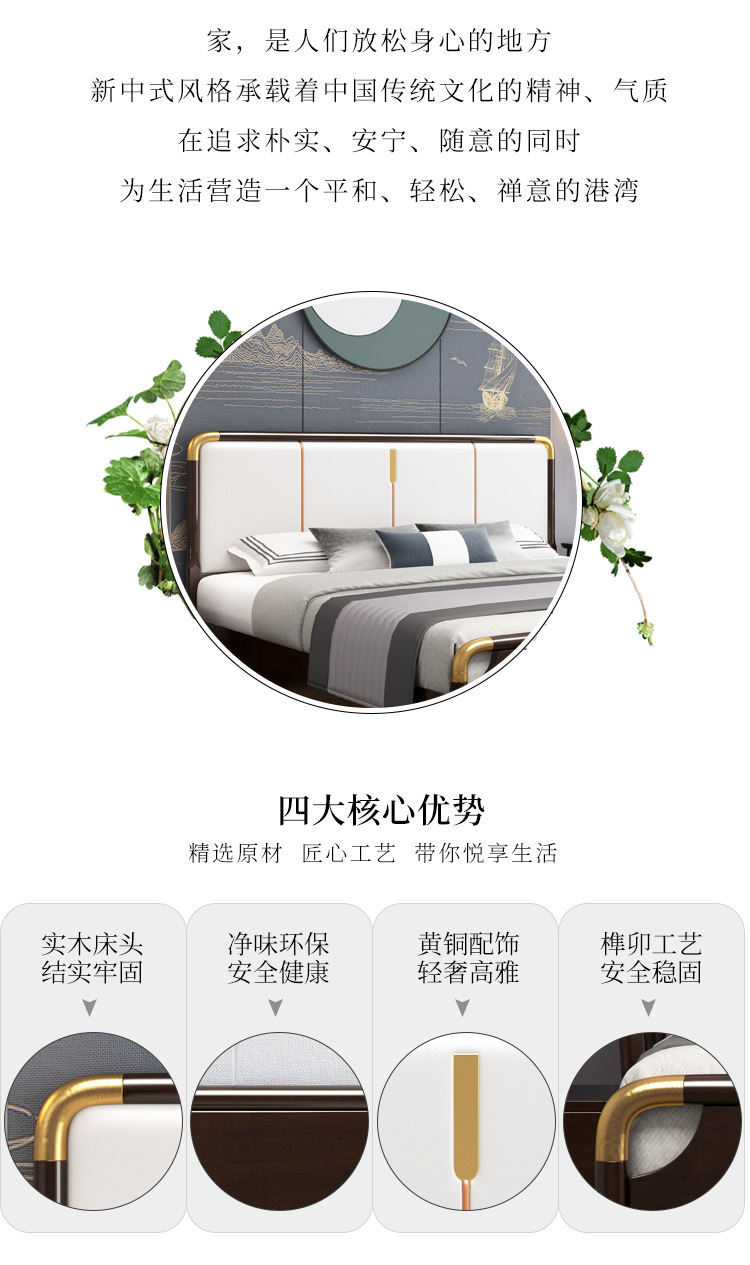 New Chinese solid wood soft bag bed solid wood bed New Chinese double bed