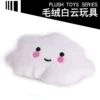 White clouds 11.5*7cm