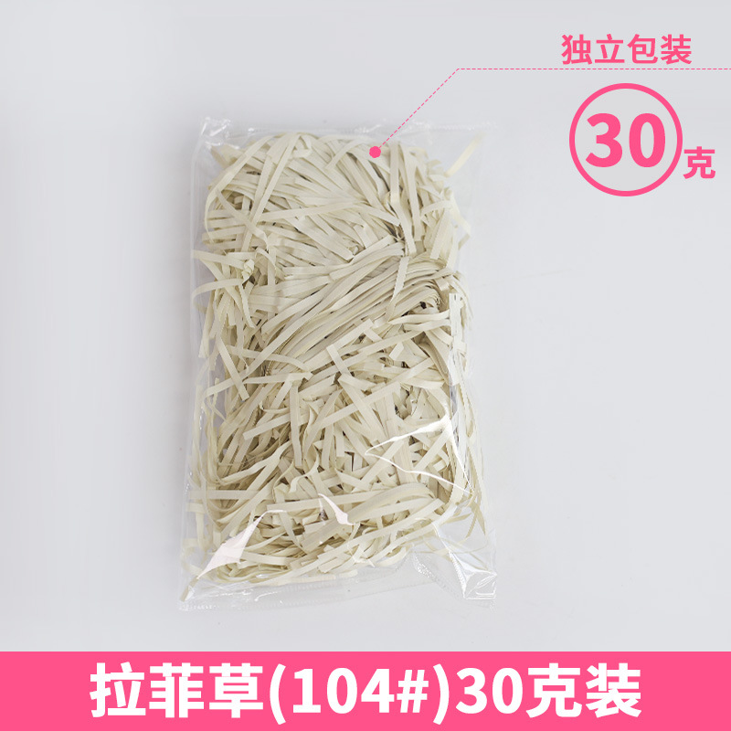 Rafia de 100g, fabricante mayorista, para decoración de cajas de regalo de boda, regalos de cumpleaños, relleno de papel triturado, seda, hierba para manualidades florales