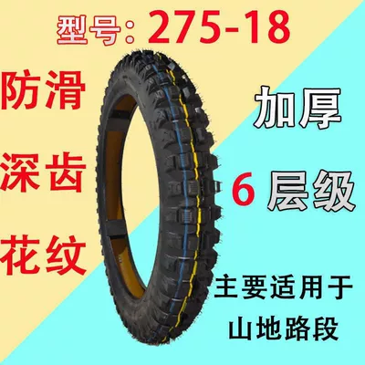 Electric tricycle tires Honda sdh150-19-15 tire