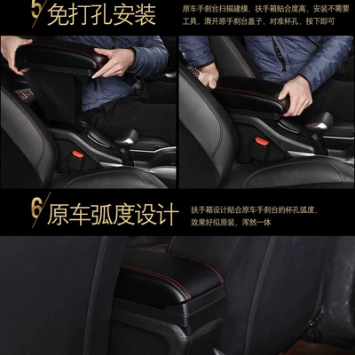 Peugeot 2008 Armrest Box, and — Armrest box