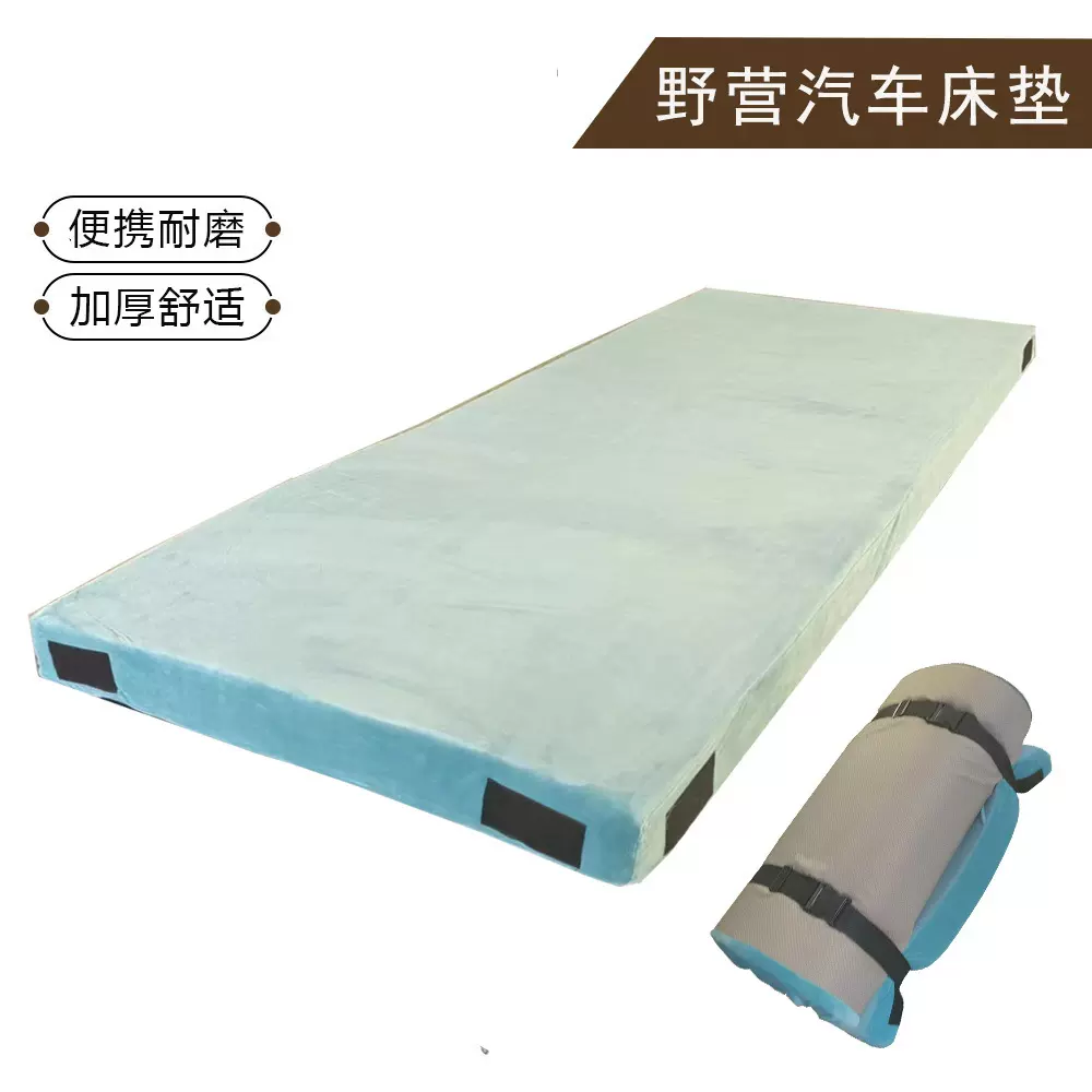 户外旅行海绵床垫便携式草坪野营户外海绵床垫魔术贴可拼接