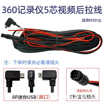 holes rear pull recording image – Other Automotive Communications