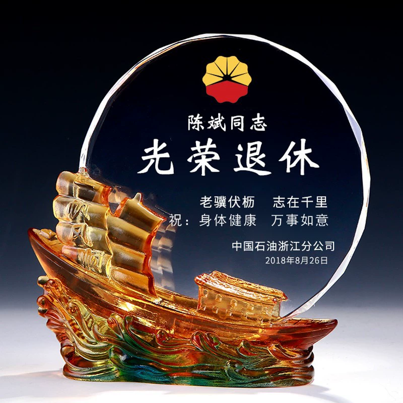 Хрустальный трофей Пиксиу, награда учителю, кристаллическая медаль, авторизационная плакетка, изготовленная на заказ, для выдающихся сотрудников, почетная награда за заслуги, персонализированный сувенир на пенсию