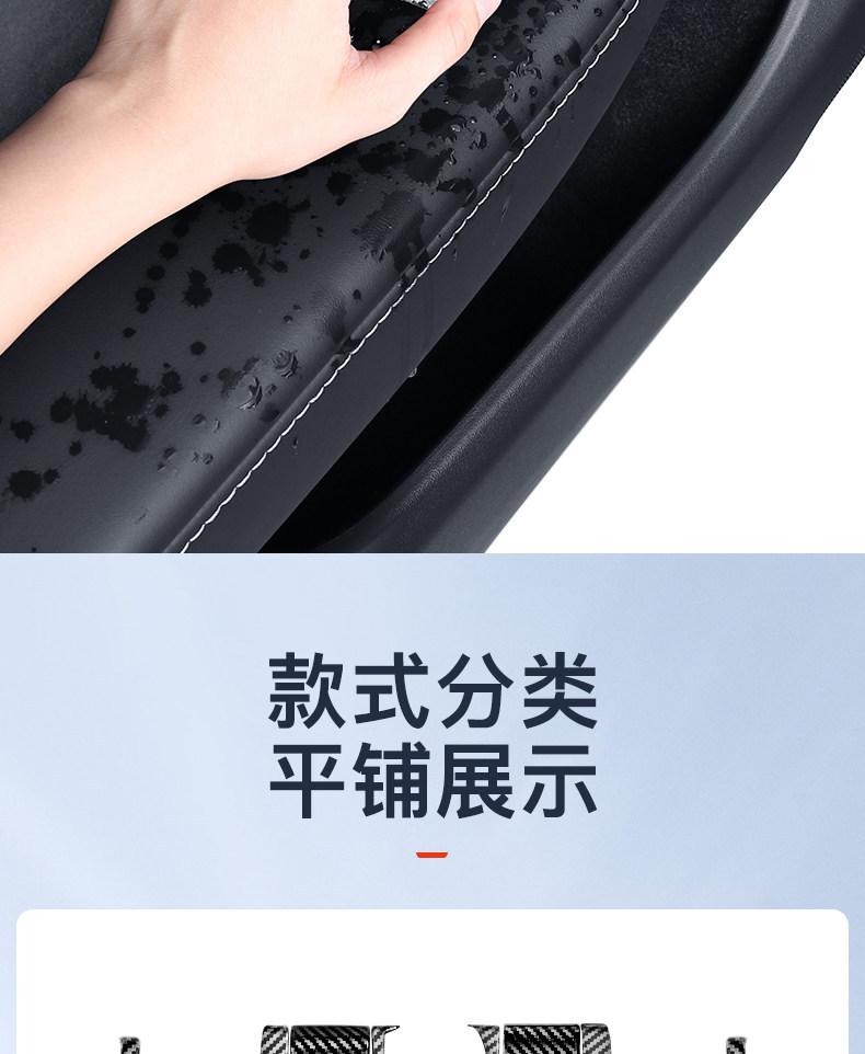 Suitable for Tesla Model 3 Y window glass lift panel decorative stickers, window buttons, and interior modification