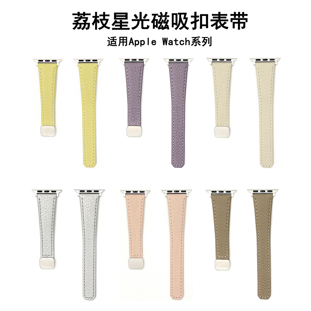Suitable for Apple Watch Se Lychee Pattern Leather iWatch 11Th Generation Starlight Magnetic Buckle Watch Strap