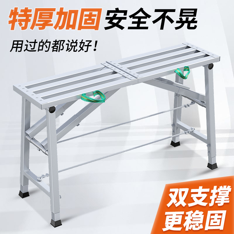 大象马凳折叠工地用升降加厚马镫刮腻子工地装修专用加高脚手架子