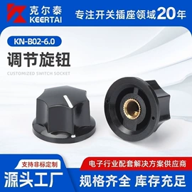 开关元件;工业插座;影音电器配件