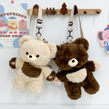 可爱泰迪熊公仔玩偶包包少女卡通毛绒包包网红街拍必备包包双肩包