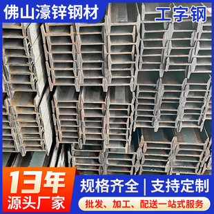 ���l��\Q235B�ͺϽ����6�׳��؟�܈�����ͨ�繤䓻��ι����F