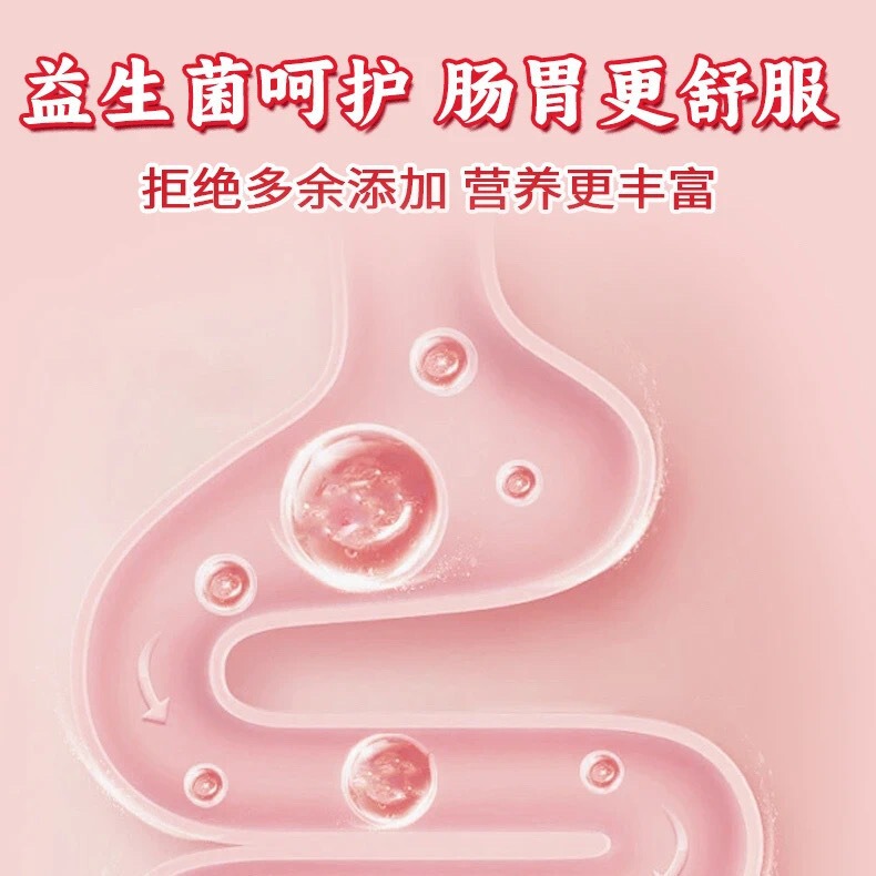 南京銅仁堂福志坊牛臓ペプチド鶏内金プロバイオティックグミジェルキャンディーサンザシ鶏内金グミ|undefined