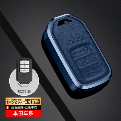 Suitable for Honda 10th Generation | Static Rod/Key Bag - honda-start-h-sapphire-blue-single-shell