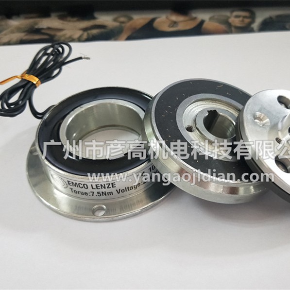 EMCO LENZE食品加工电磁离合刹车器14.105.06.1.1/3/5 24v 7.5nm