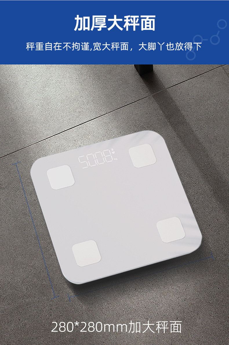 Elektronische Körperfettwaage Gewichtsskala Großhandel menschlicher Körper professionell Zuhause Mädchen hochpräzise intelligente Bluetooth elektronische Waage