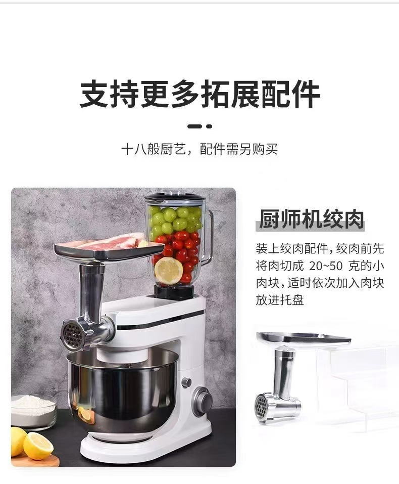Multipurpose chef machine dough maker meat grinder