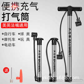 大力神手动自行车打气筒便携电瓶车小气车气泵骑行迷你充气筒
