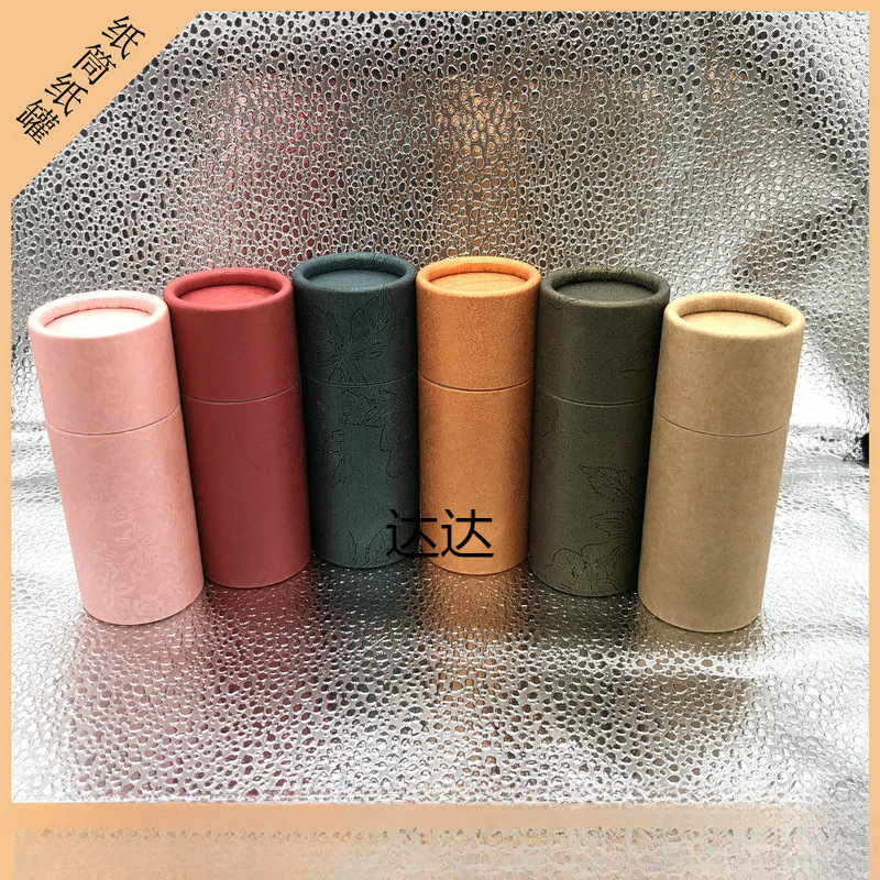 现货精油瓶纸筒牛皮纸罐线香纸罐圆筒罐外包装茶叶礼品盒