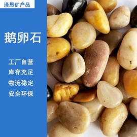 其他非金属;沙石砾石;其他非金属