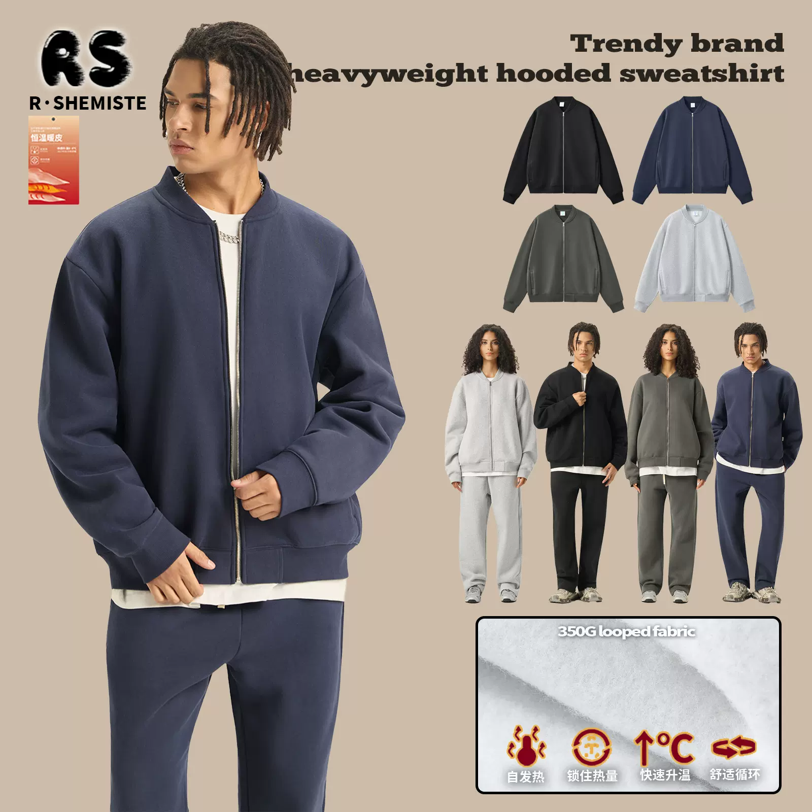 RS男装|跨境老钱风棒球服clean fit抓绒350G美式拉链夹克外套男