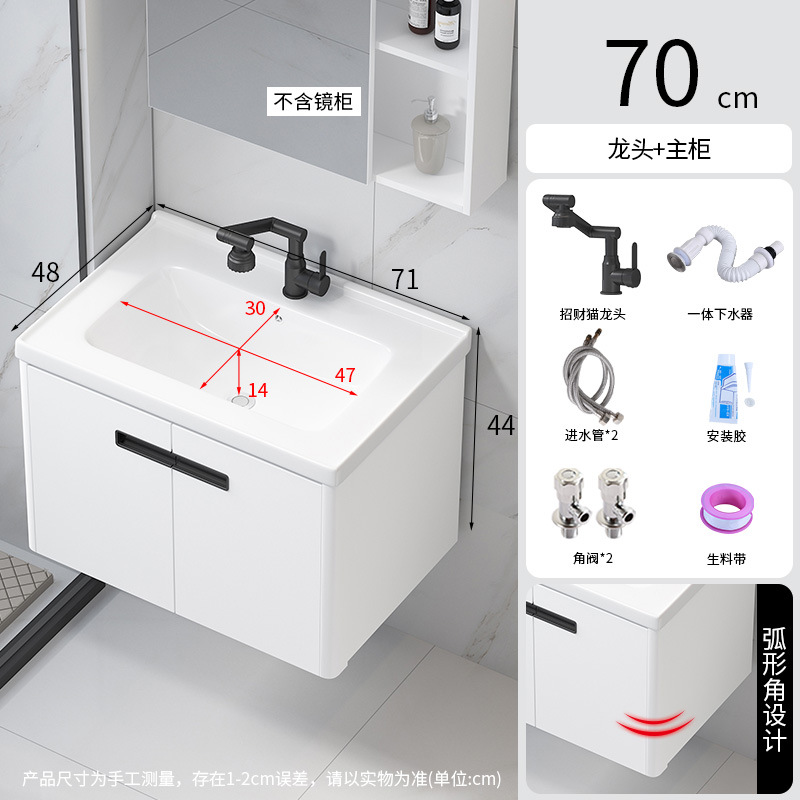 Curva pequeño lavabo de apartamento espacio de nido de abeja lavabo de aluminio gabinete de baño fabricante redondeado mesa de lavado cuenca integrada