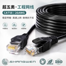 CAT5E 24AWG����ܛĥɰ�ڳ�������ξW��4�����~���o���~���w�^��
