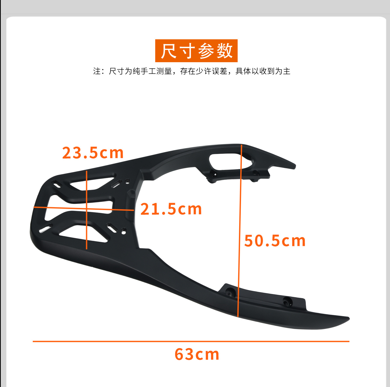 For Honda Forza 300/350 Tail Rack Aluminum Alloy Trunk Bracket