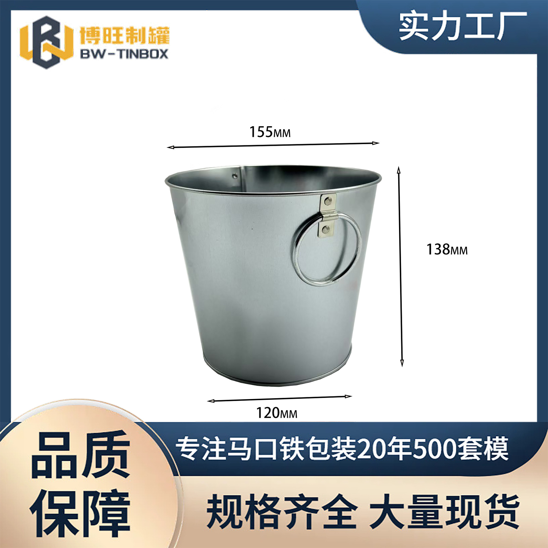 源头厂家定制 手提马口铁桶 爆米花桶 工具玩具收纳圆形桶