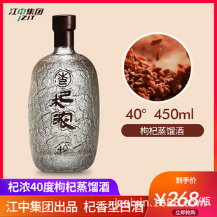 ���м��F轝��40���������轾����s�׾�450ml/ƿ�b�󼃼Z�Y��