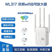 ���쾀�p�l1200m/���^���o��wifi�U�����W�j��̖������̖������