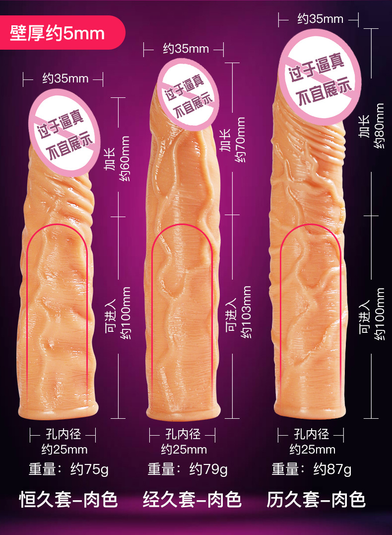 Insertable Wolf Tooth Penis Sleeve, Hollow Wearable TPE Adult Toy, Manual, Brown — detail image 9