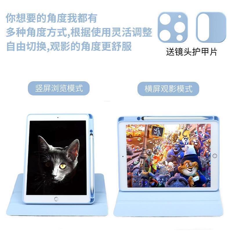 On the iPad 10.2 inch tablet computer protective cover 360 degree rotation transparent acrylic hard shell tablet