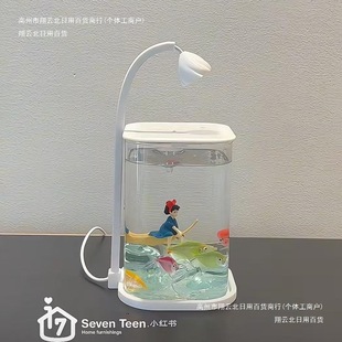 Decorative Arrangement Desktop Office Fish Tank Cylindrical Betta Workstation Small Fish Tank Betta Tank Fish Farming