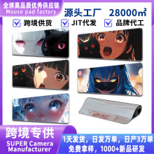 ��̖�������Ԫ������ˉ|mousepad����|��ˉ|���|��ˉ|�I�P�|