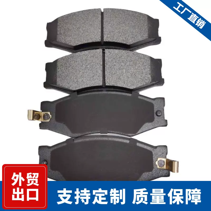 D266盘式汽车刹车片生产厂家专业各车型鼓式制动耐磨耐用